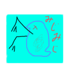 みじみじ君（個別スタンプ：7）