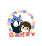 鼻白くろちゃん 2（個別スタンプ：1）