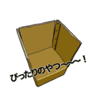 我ら天才ファクトリー！（個別スタンプ：8）