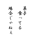 【BIG】糖質制限ダイエット(文字)（個別スタンプ：1）