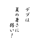 【BIG】糖質制限ダイエット(文字)（個別スタンプ：29）