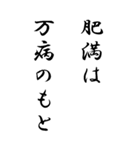 【BIG】糖質制限ダイエット(文字)（個別スタンプ：31）