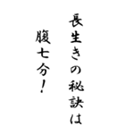 【BIG】糖質制限ダイエット(文字)（個別スタンプ：34）