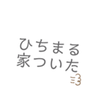 ひちまるスタンプ（個別スタンプ：2）