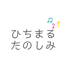 ひちまるスタンプ（個別スタンプ：3）