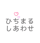 ひちまるスタンプ（個別スタンプ：5）