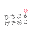 ひちまるスタンプ（個別スタンプ：6）
