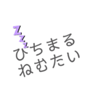 ひちまるスタンプ（個別スタンプ：7）