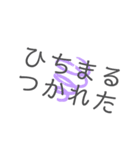 ひちまるスタンプ（個別スタンプ：8）