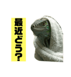 イグアナのオルフェ v2（個別スタンプ：2）