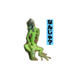 イグアナのオルフェ v2（個別スタンプ：4）