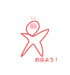 やわスタ！（個別スタンプ：1）