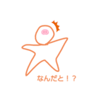 やわスタ！（個別スタンプ：11）