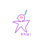 やわスタ！（個別スタンプ：15）