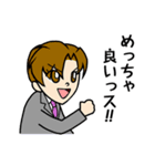 乙三商事 03（個別スタンプ：4）