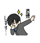 乙三商事 03（個別スタンプ：7）