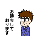 乙三商事 03（個別スタンプ：10）