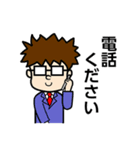 乙三商事 03（個別スタンプ：12）