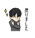 乙三商事 03（個別スタンプ：14）