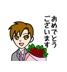 乙三商事 03（個別スタンプ：16）