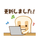 平々（ヒラオドリ）（個別スタンプ：7）