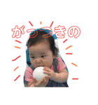 かこばぶつー（個別スタンプ：1）