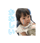 かこばぶつー（個別スタンプ：17）