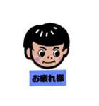 にんげんどうぶつ（個別スタンプ：1）