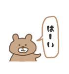 マウスで描いたゆるいどうぶつ達（個別スタンプ：2）