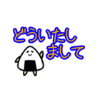 【大文字】使える言葉を話すおにぎり（個別スタンプ：27）