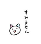 ゆめかわまえばねこ（個別スタンプ：13）