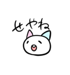 ゆめかわまえばねこ（個別スタンプ：19）