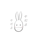 うさぎのぼうや（個別スタンプ：1）