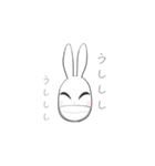 うさぎのぼうや（個別スタンプ：2）