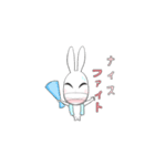 うさぎのぼうや（個別スタンプ：29）