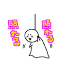 SATOSHI奇々怪々04（個別スタンプ：1）