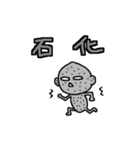 SATOSHI奇々怪々04（個別スタンプ：7）