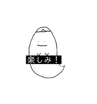 おばけくんの日常生活（個別スタンプ：5）