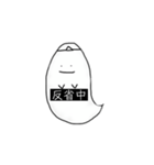 おばけくんの日常生活（個別スタンプ：17）