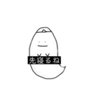 おばけくんの日常生活（個別スタンプ：19）