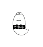 おばけくんの日常生活（個別スタンプ：29）