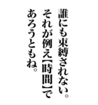 【BIG】上から目線の遅刻返信（個別スタンプ：31）