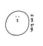ボムボム日常編(落書き)（個別スタンプ：11）