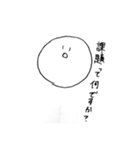 ボムボム日常編(落書き)（個別スタンプ：16）
