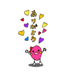 まめじいたちのゆる〜いBIGスタンプ（個別スタンプ：1）