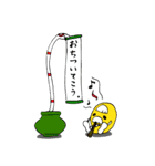 まめじいたちのゆる〜いBIGスタンプ（個別スタンプ：2）