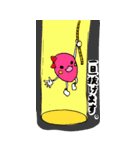 まめじいたちのゆる〜いBIGスタンプ（個別スタンプ：14）