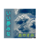 タロの雲9（個別スタンプ：17）