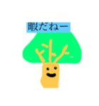 植物の集まり（個別スタンプ：2）