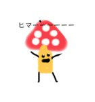 植物の集まり（個別スタンプ：4）